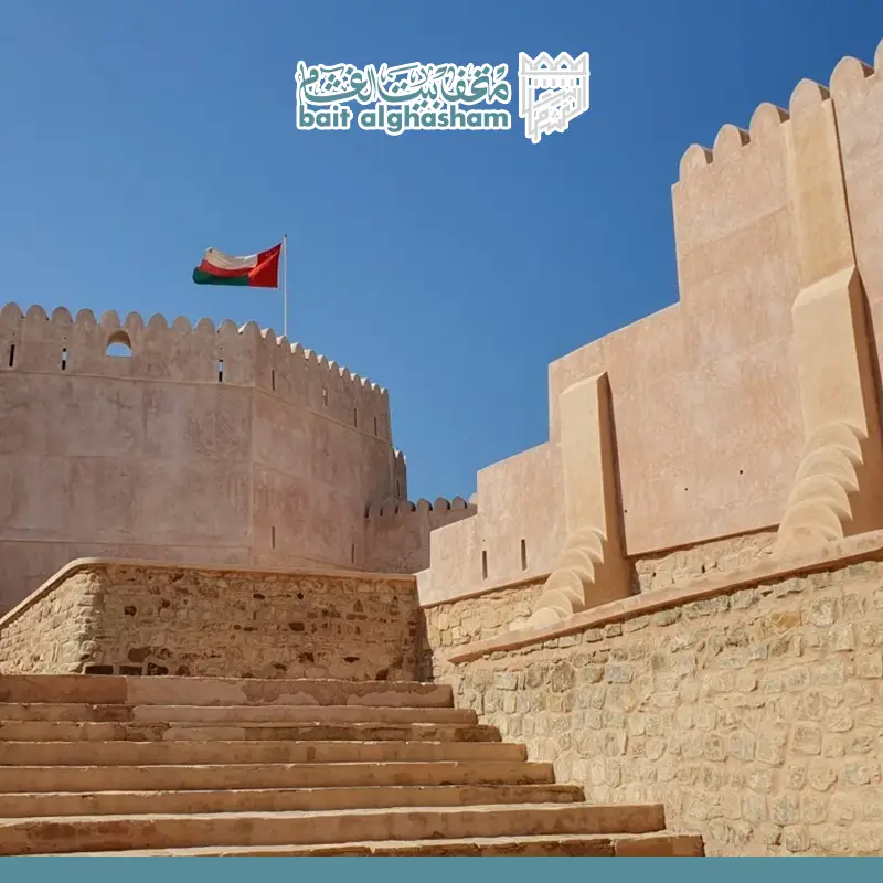 متحف بيت الغشام