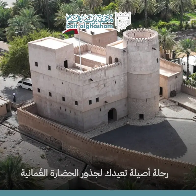 السياحة التراثية