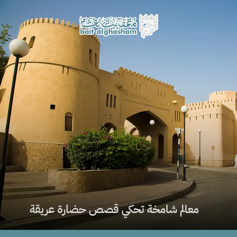 أجمل الحصون والقلاع في عُمان لعشاق التاريخ