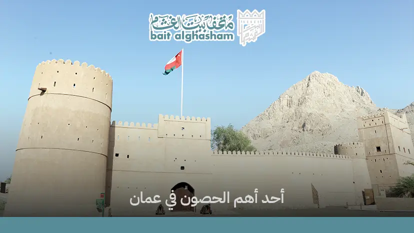 قلعة الحزم | واحدة من أروع القلاع العمانية