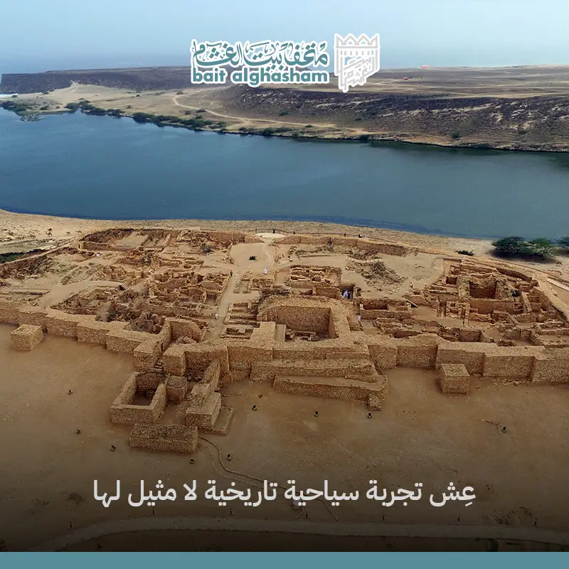 المواقع الأثرية في سلطنة عمان | دليل أهم القلاع التاريخية