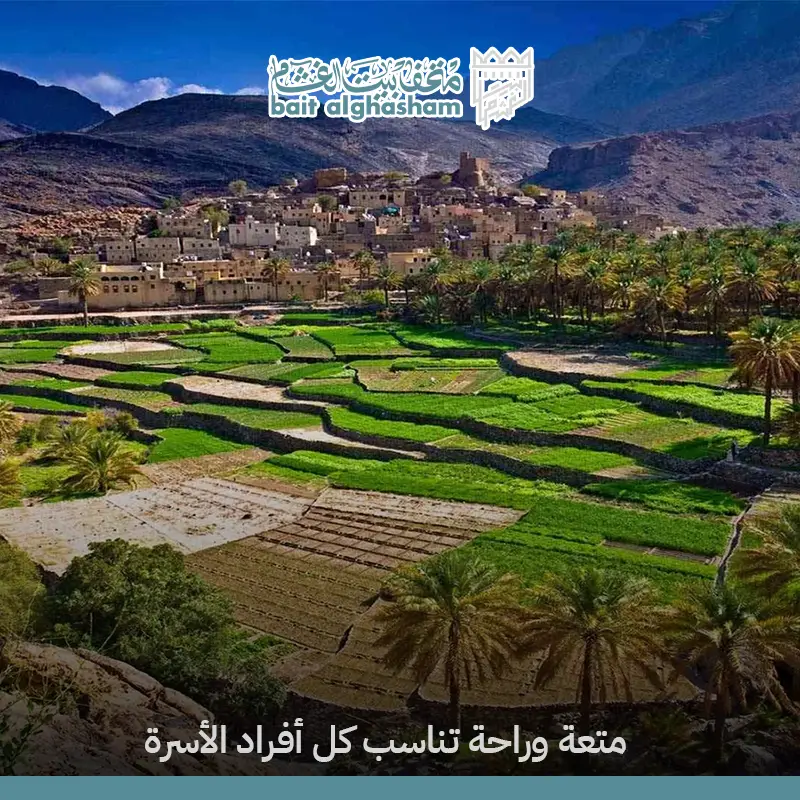 اجمل المناطق السياحية في مسقط للعائلات: أماكن وأنشطة مقترحة