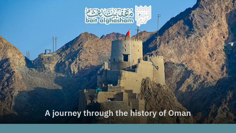 Visit Oman Across Ages Museum: Everything You Need to Know