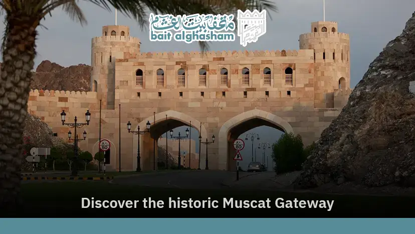 muscat gate museum