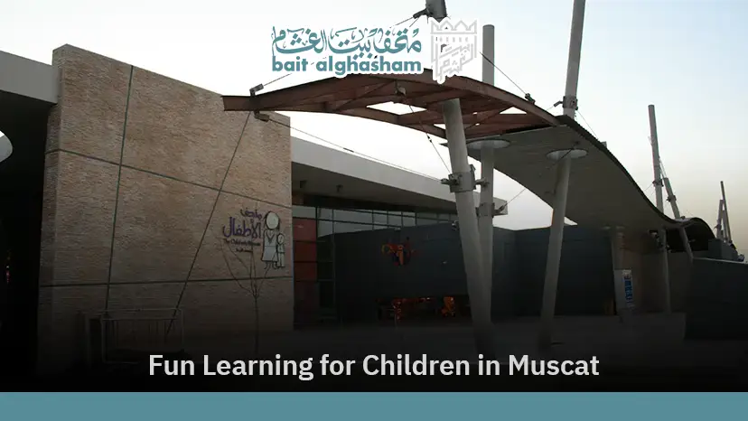 Oman Children’s Museum | Where Science Meets Fun in Muscat