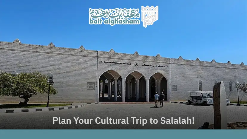 salalah museum