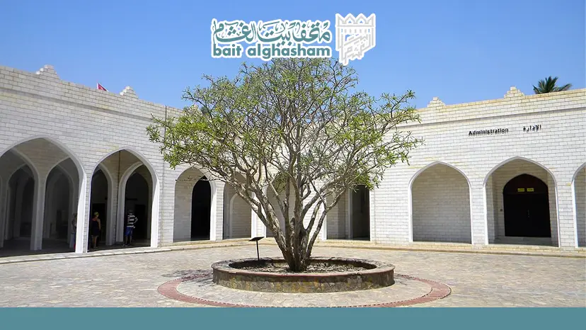 salalah museum