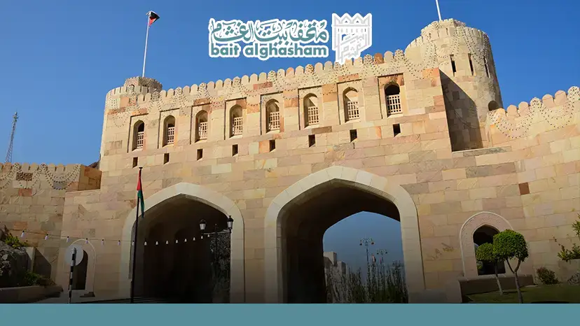muscat gate museum