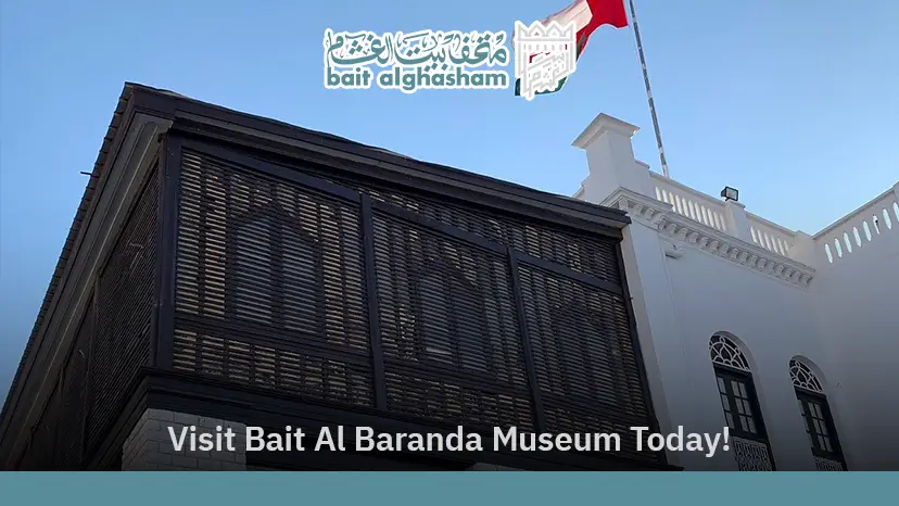 bait al baranda museum