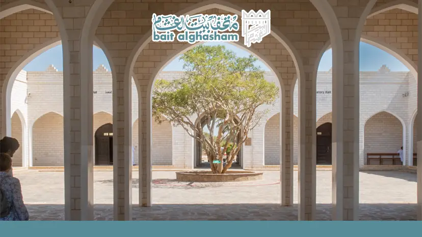 museum of the frankincense land