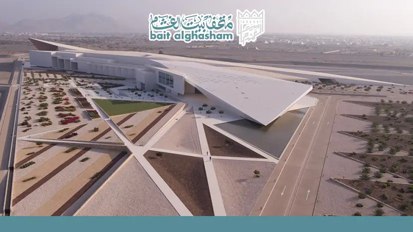 متحف عمان عبر الزمان