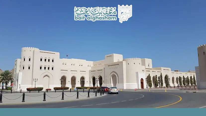 متحف عمان عبر الزمان