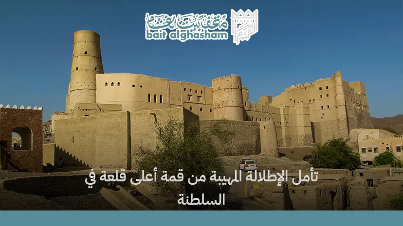 أعلى قلعة في عمان