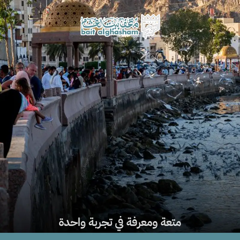 دليل زيارة المتاحف في سلطنة عمان وأهم النصائح للاستمتاع بالتجربة