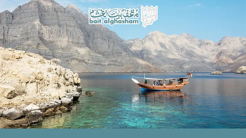 places to visit in sohar