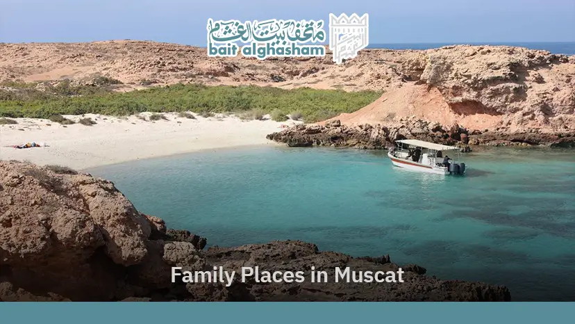 places to visit in muscat with family