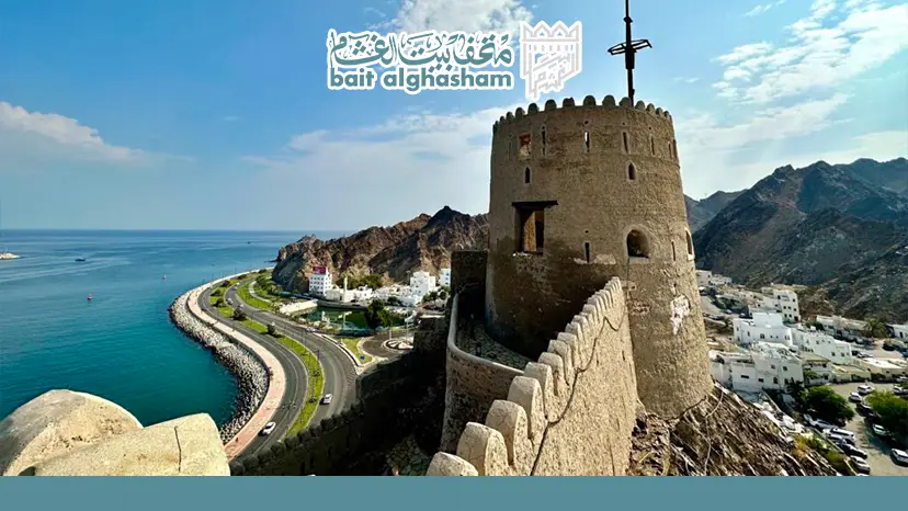 places to visit in muscat with family