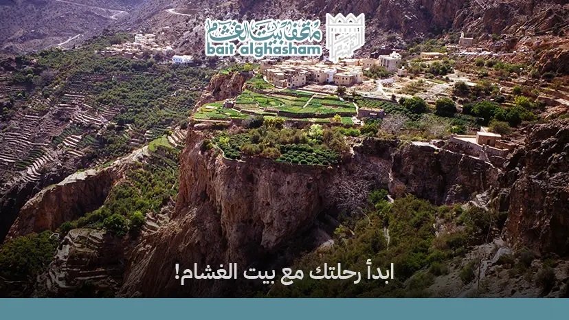 اماكن سياحية في الجبل الاخضر