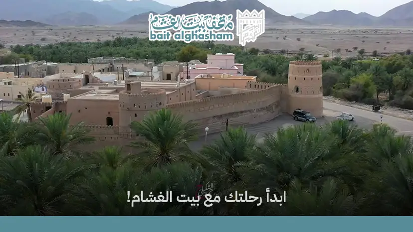 الاماكن السياحية في وادي المعاول