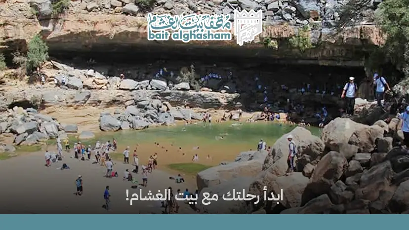 اماكن سياحية في ولاية الحمراء