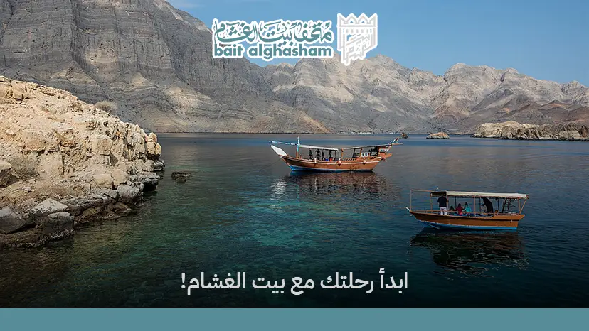 اماكن سياحية في خصب