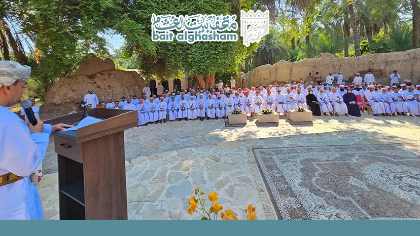 ممشى حجرة الشيخ