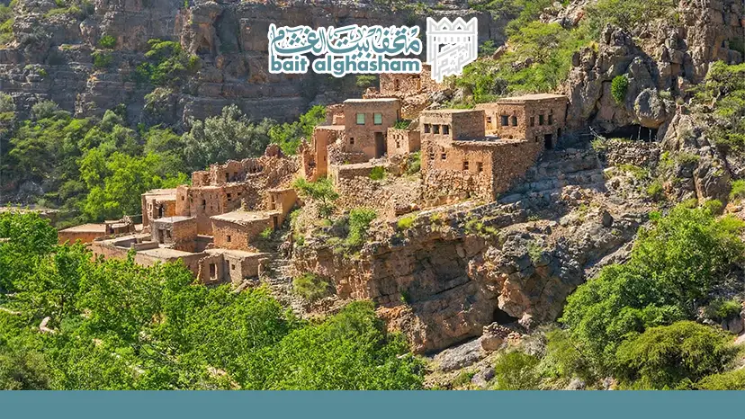 اماكن سياحية في الجبل الاخضر
