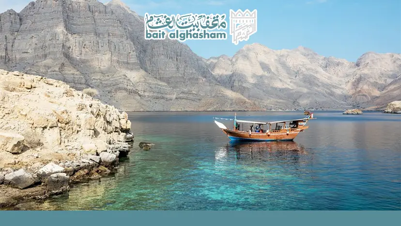اماكن سياحية في صحار