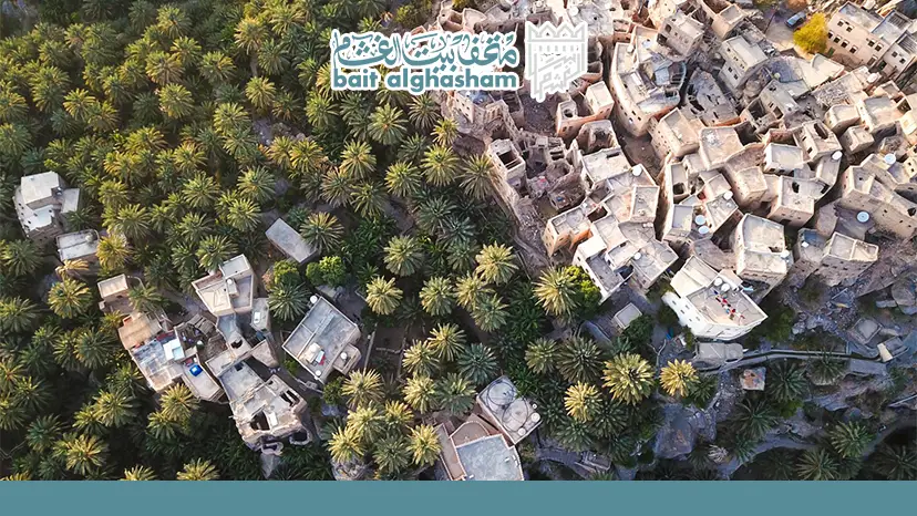 اماكن سياحية في ولاية الحمراء