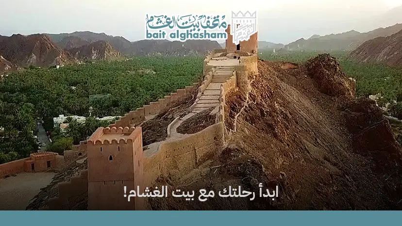 اماكن سياحيه في سمائل
