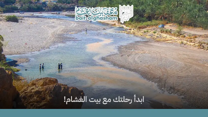 اماكن سياحية في فنجاء