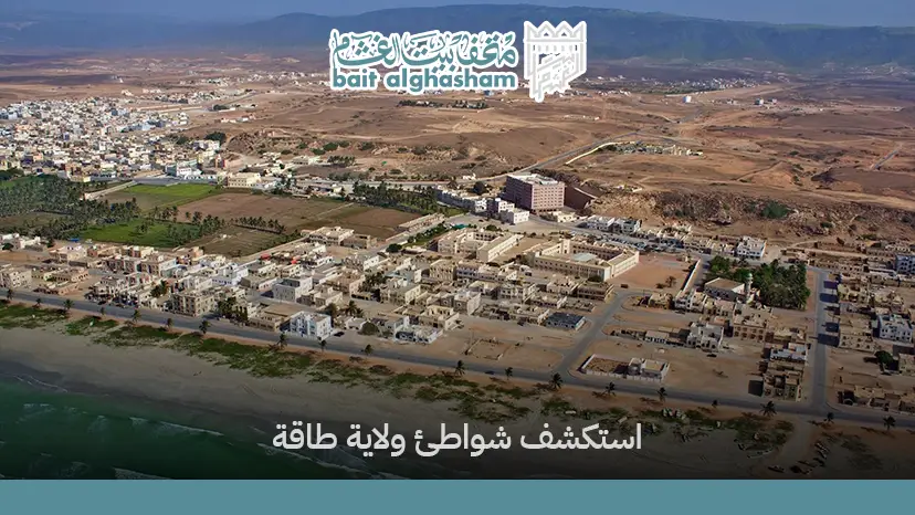 اماكن سياحيه في طاقه | دليل الشلالات والخضرة بظفار