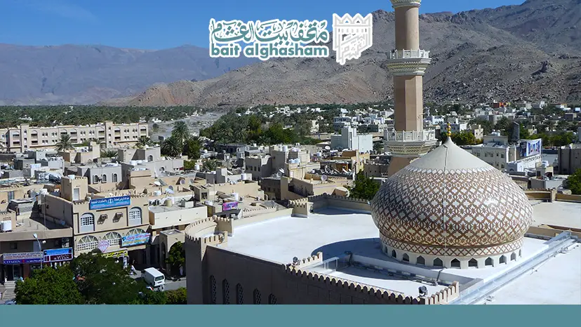 اماكن سياحية في الداخلية