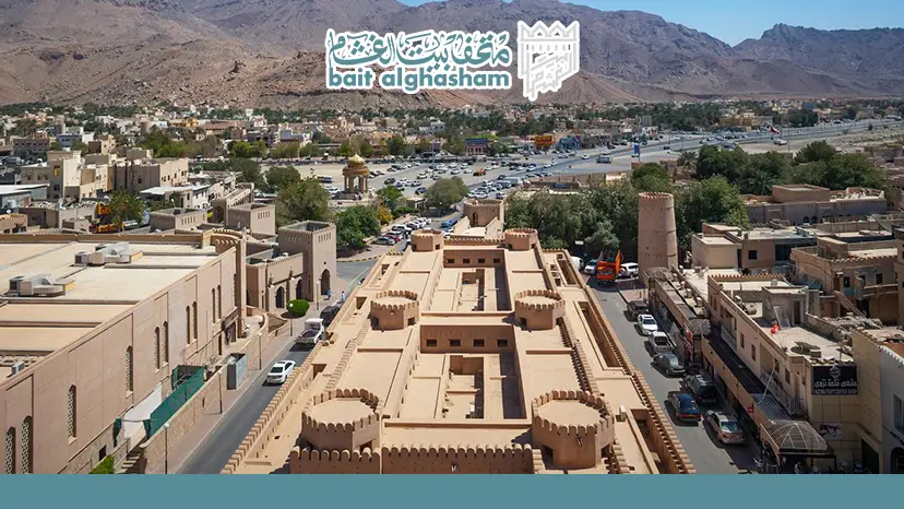 اماكن سياحية في الداخلية