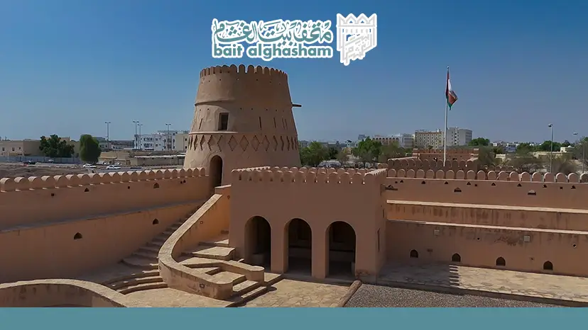 اماكن سياحية في البريمي