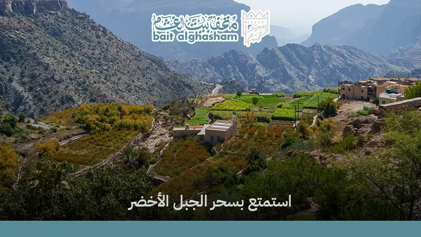 اماكن سياحية في الجبل الاخضر