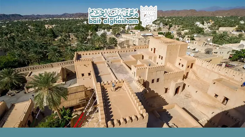 اماكن سياحية في نزوى