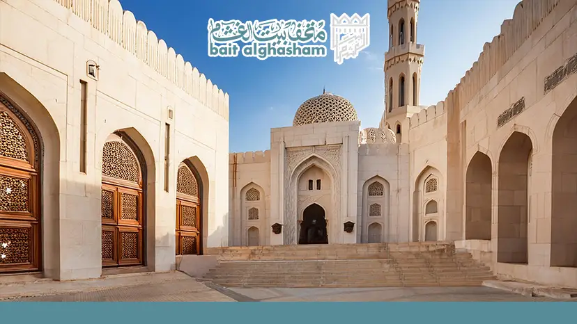 Omani Heritage and Traditions featuring Qahwa, Khanjar, and cultural customs