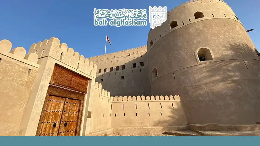 The Justice Hall at Barka Fort showing traditional Omani architecture