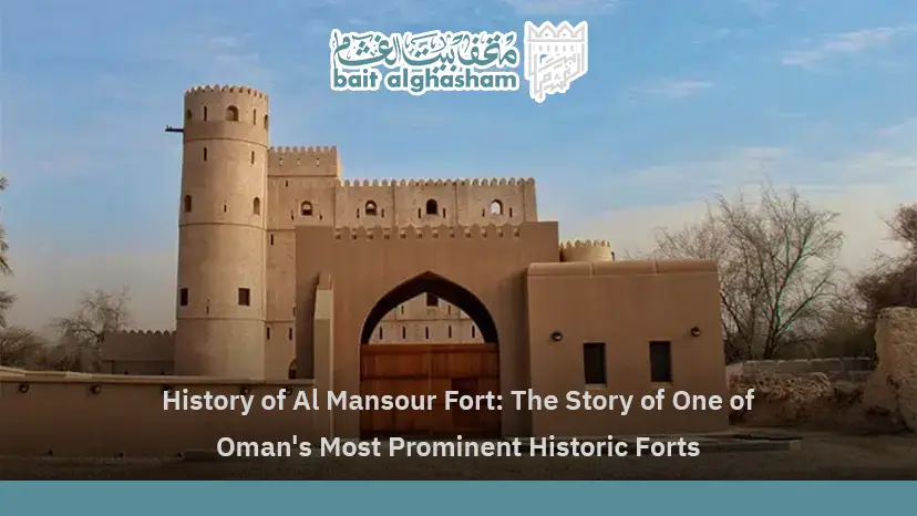 Artifacts at Bait Al Ghasham Museum: Exploring Omani Heritage and Fort History
