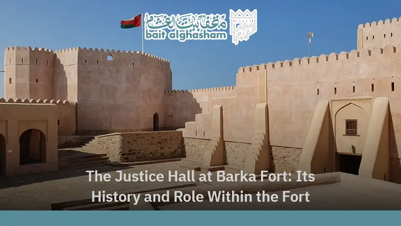 The Justice Hall at Barka Fort showing traditional Omani architecture
