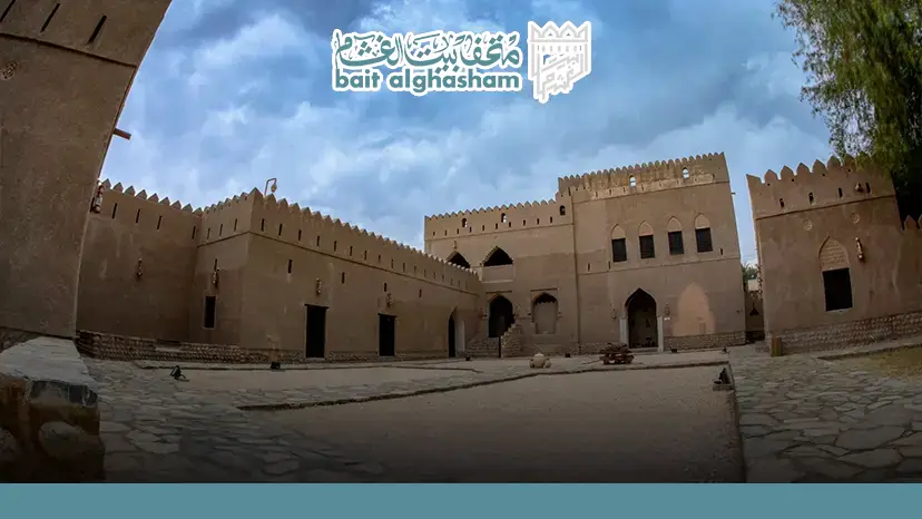 Activities at Bait Al Ghasham Museum