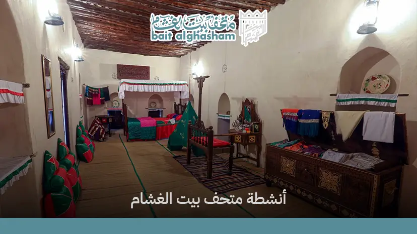 أنشطة حصن بركاء والجولات التاريخية داخل الحصن