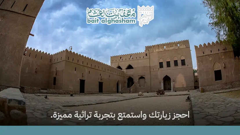 أنشطة حصن بركاء: دليلك الشامل لتجربة سياحية وثقافية لا تُنسى