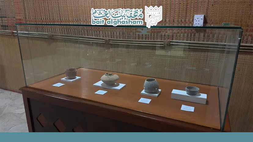 القطع الأثرية في متحف بيت الغشام: رحلة بين شواهد التاريخ العُماني