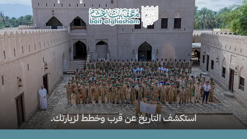 القطع الأثرية في متحف بيت الغشام: رحلة بين شواهد التاريخ العُماني