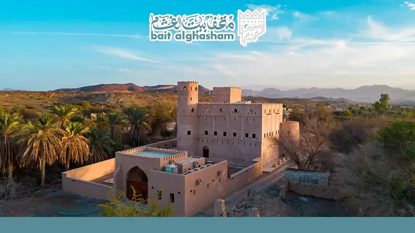 معالم حصن المنصور