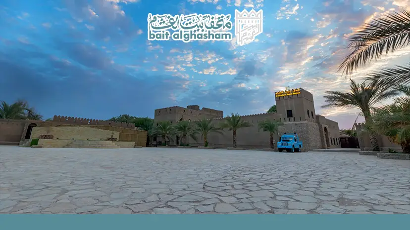 مقتنيات متحف بيت الغشام: تعرف على أهم الكنوز التراثية المعروضة
