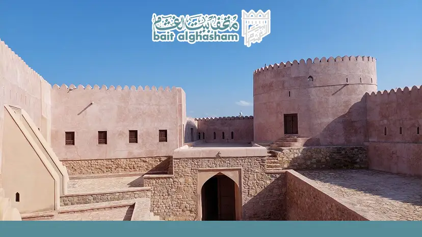 قاعة العدالة في حصن بركاء