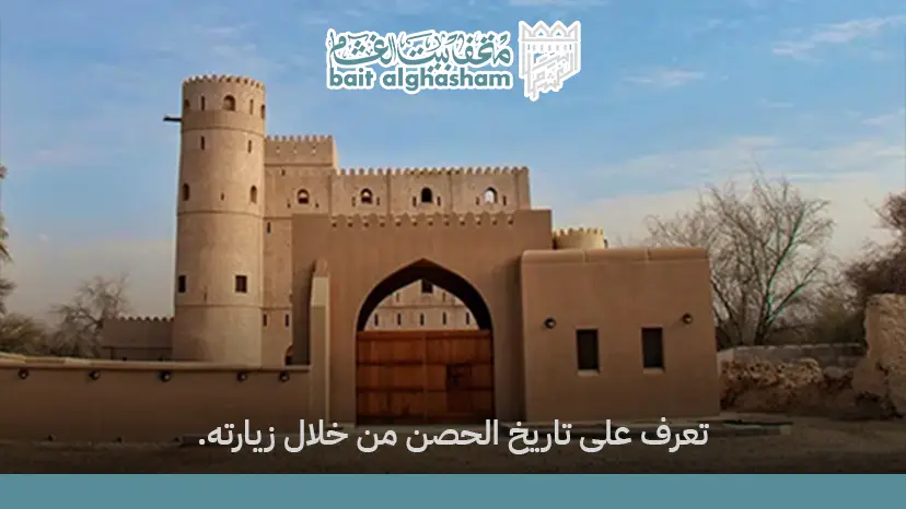 تاريخ حصن المنصور: شاهد تاريخي على عراقة ولاية وادي المعاول